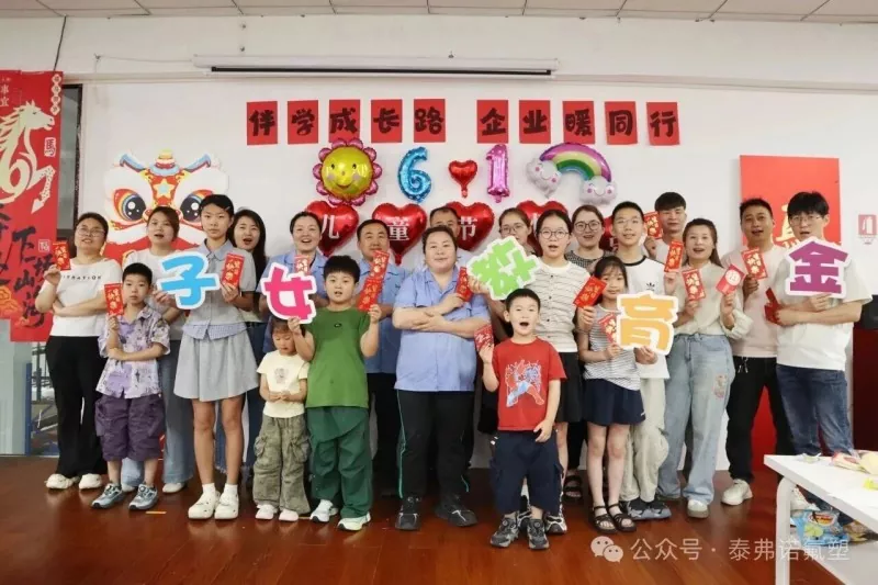 Taifno 2026 Children's Day